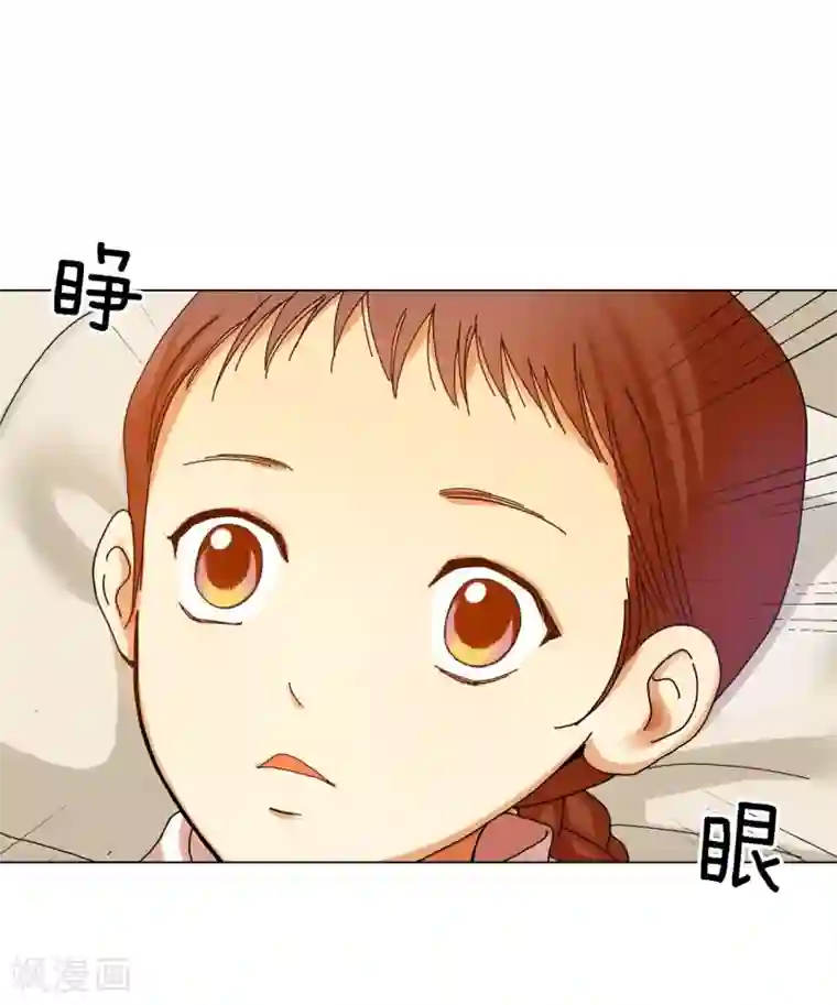 寿命师第53话