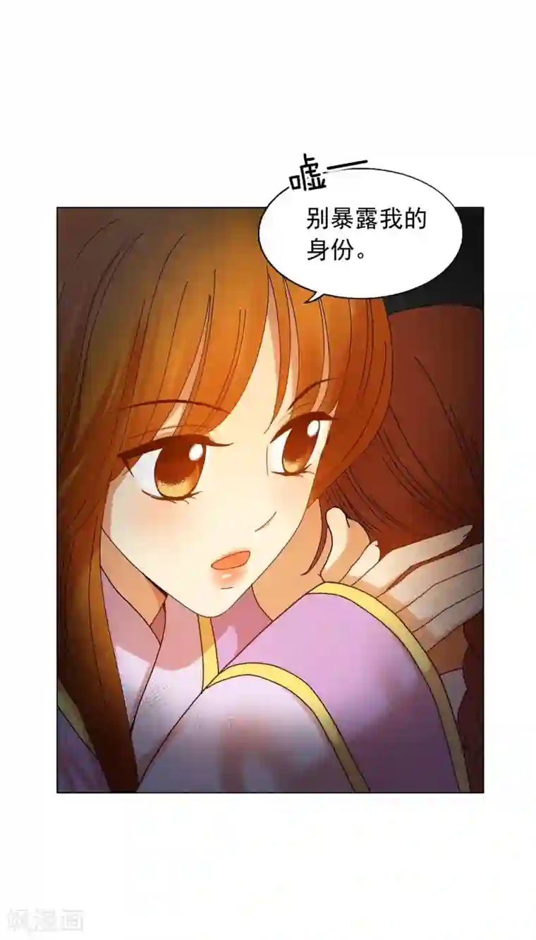 寿命师第53话