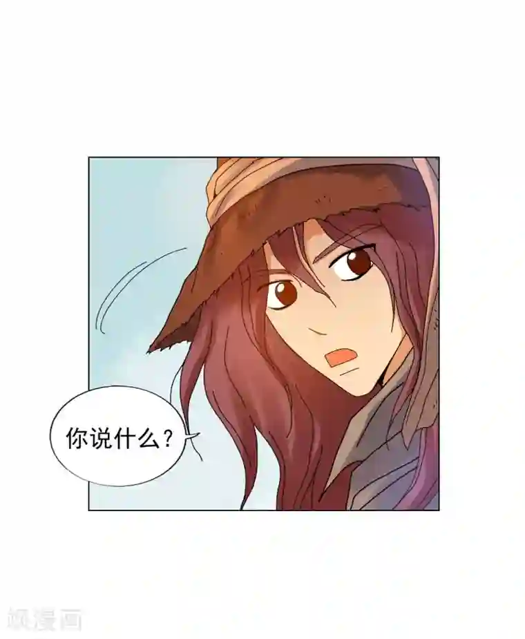 寿命师第53话