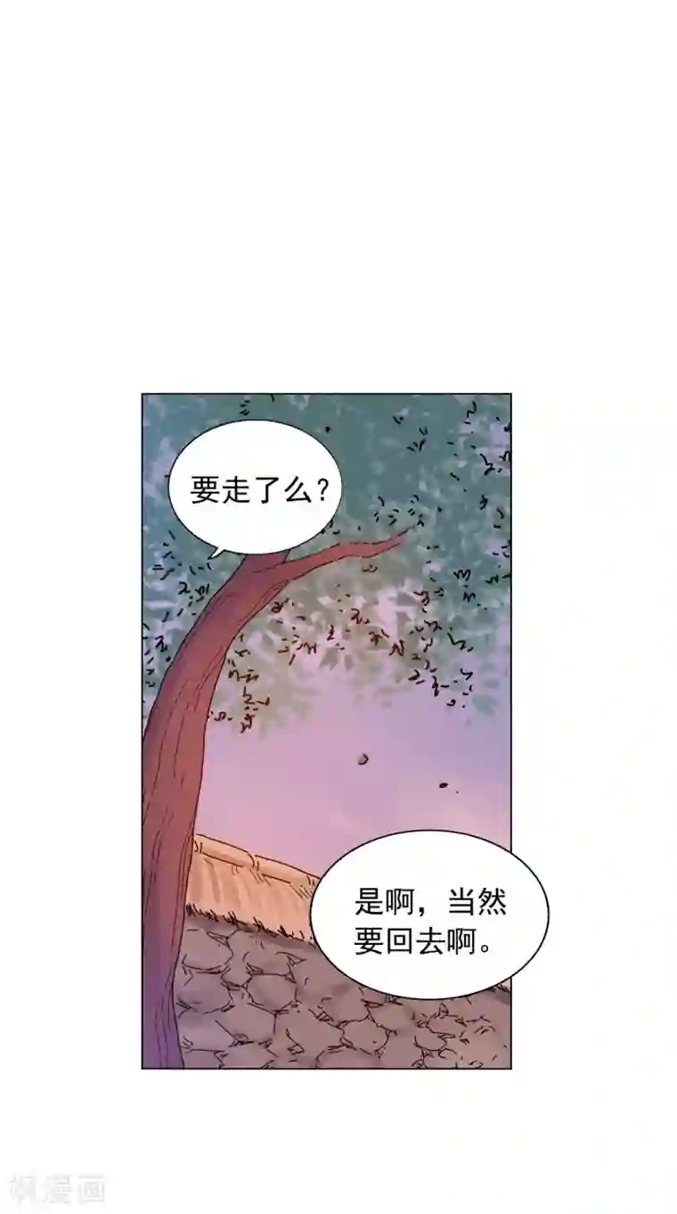寿命师第53话