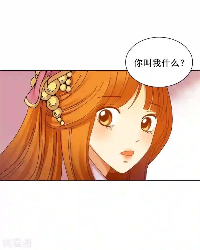 寿命师第53话
