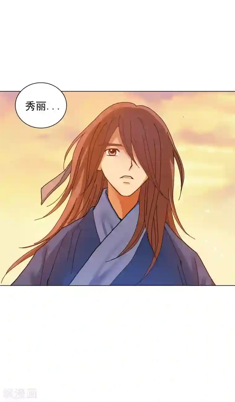 寿命师第53话