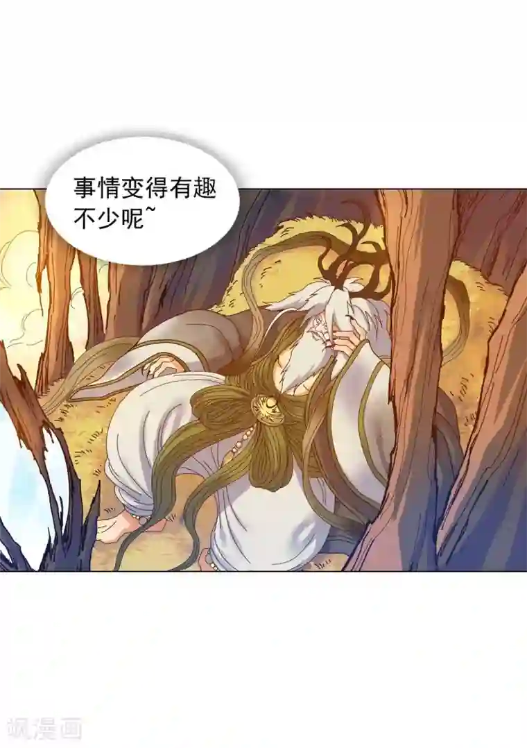 寿命师第53话