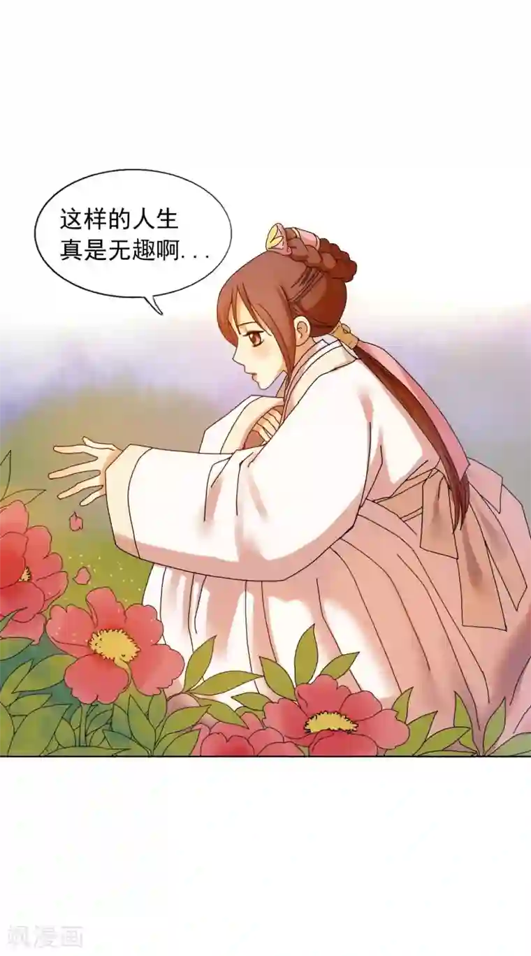 寿命师第54话