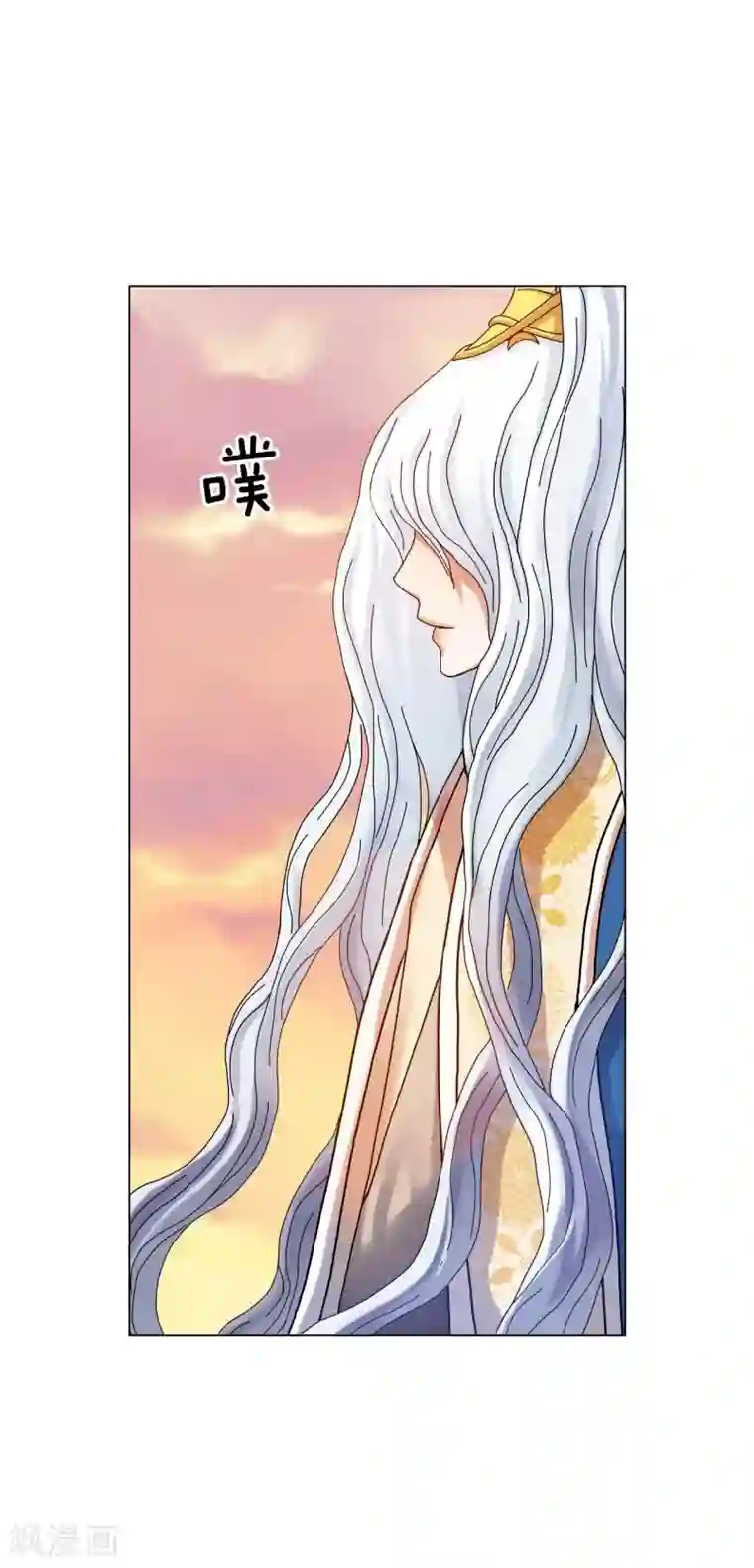 寿命师第54话