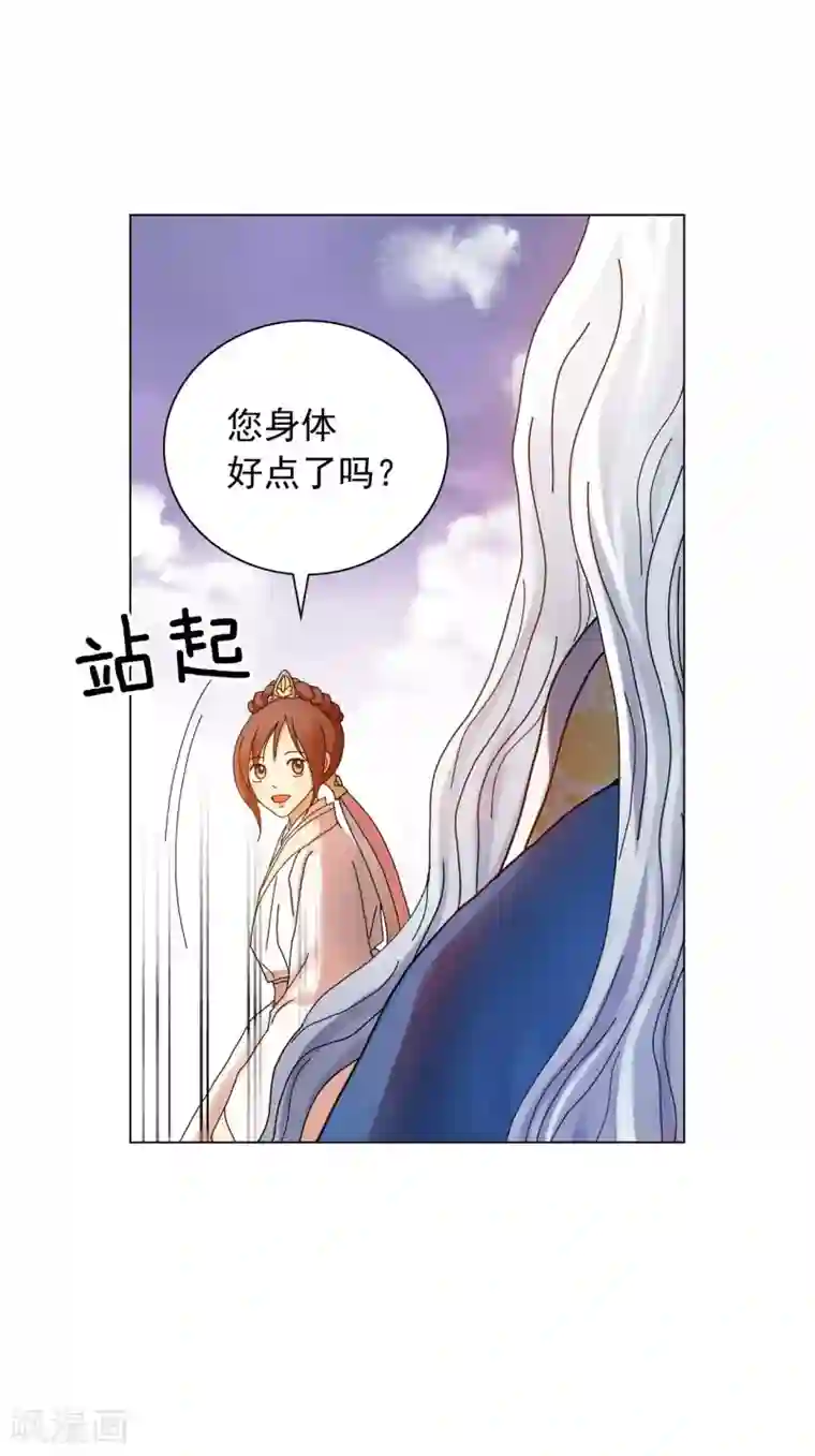 寿命师第54话