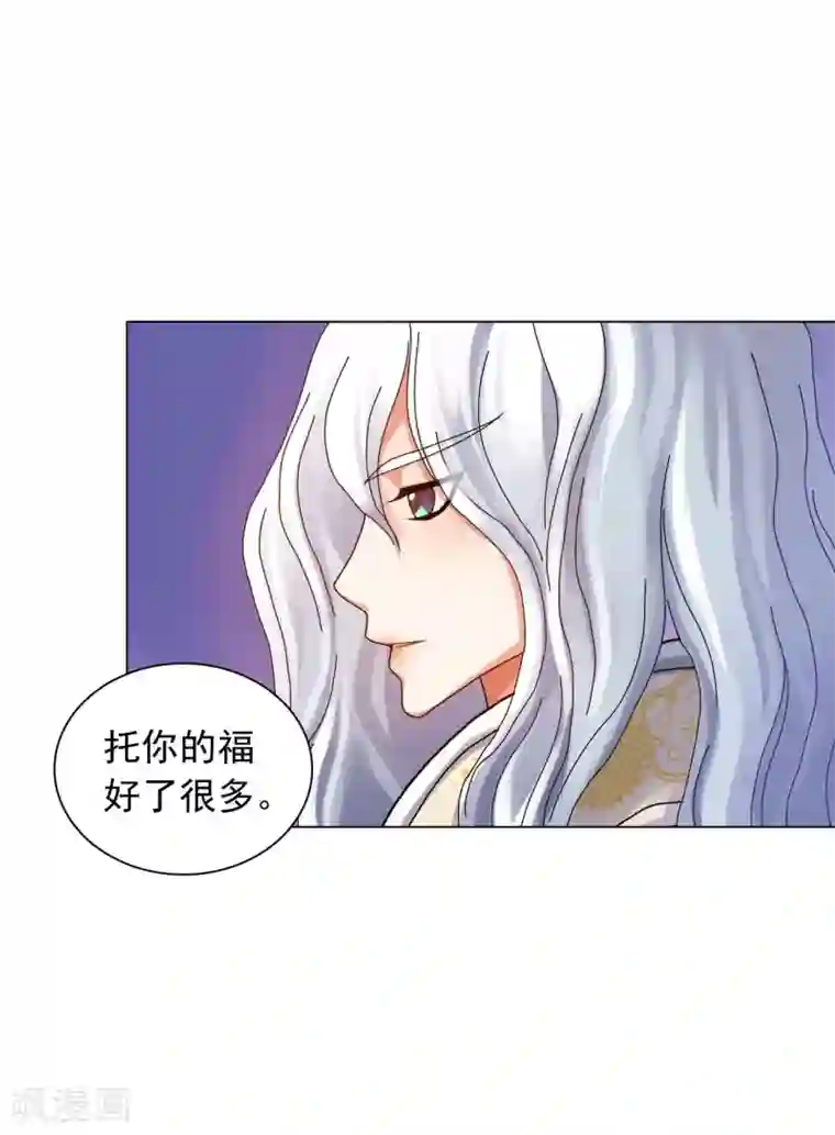 寿命师第54话