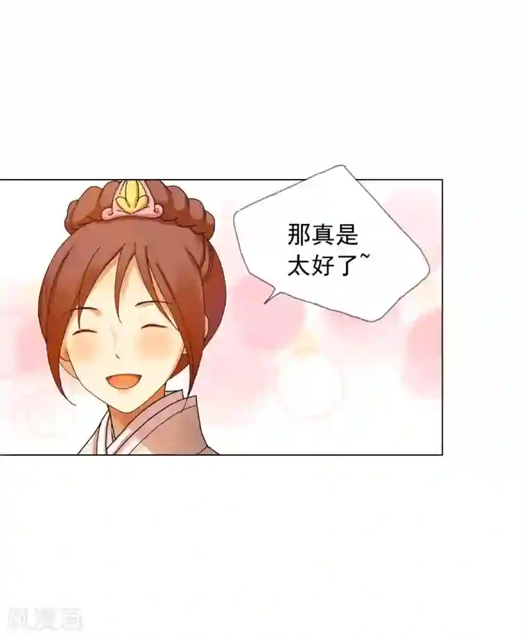 寿命师第54话