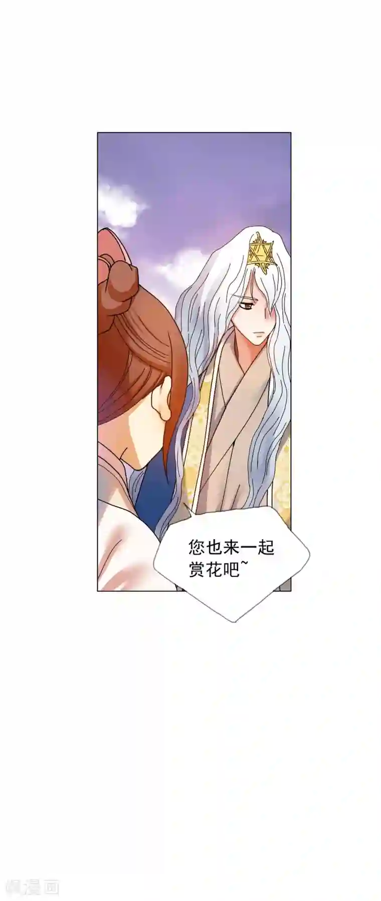 寿命师第54话