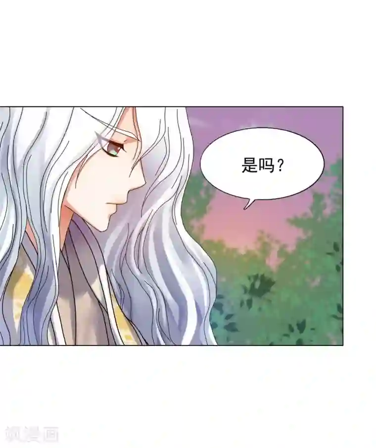 寿命师第54话