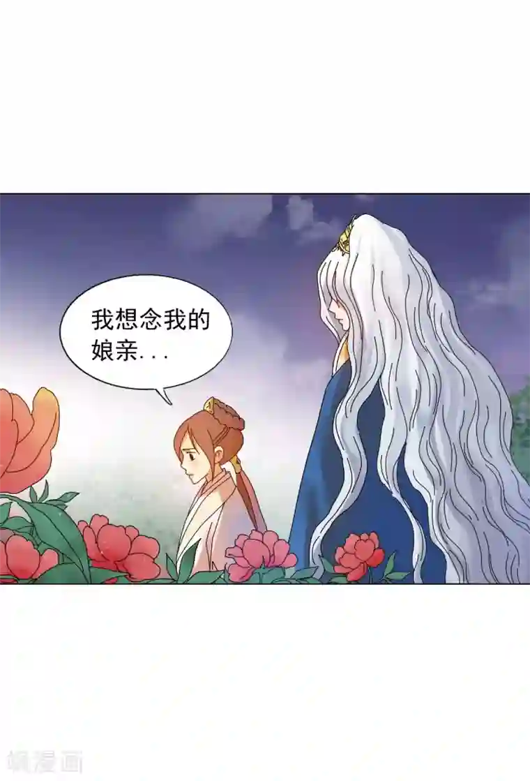寿命师第54话