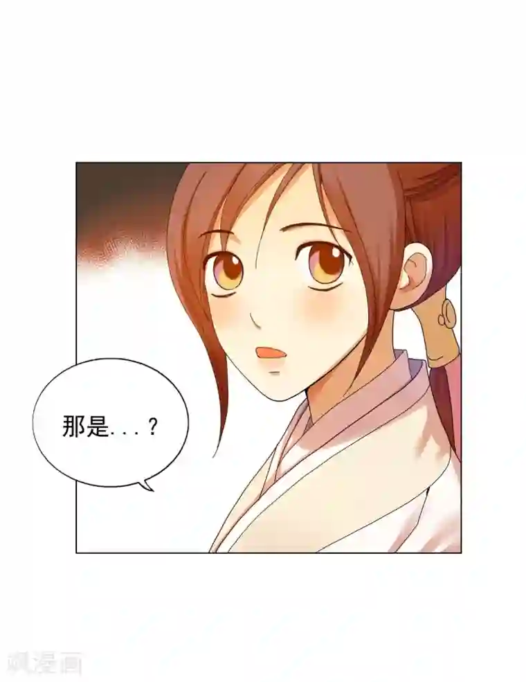 寿命师第54话