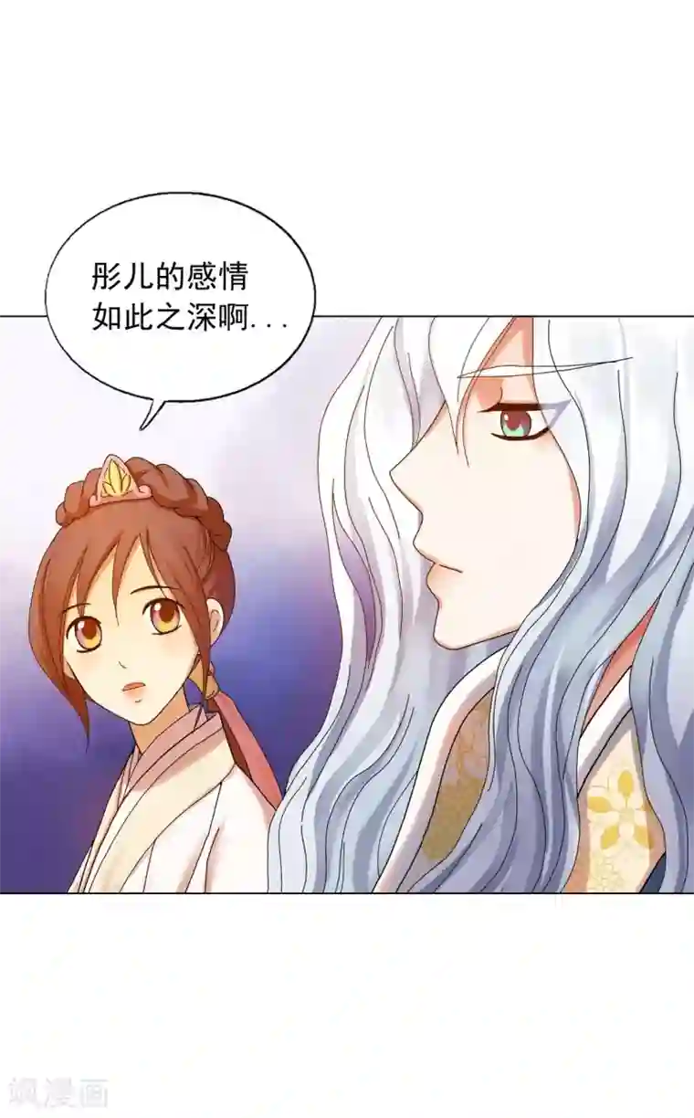 寿命师第54话