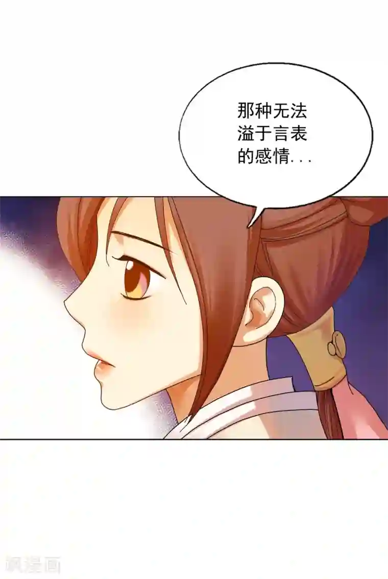 寿命师第54话