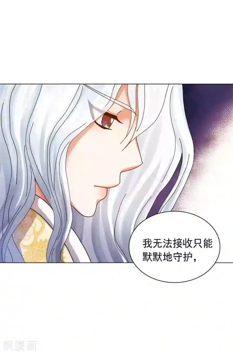 寿命师第54话