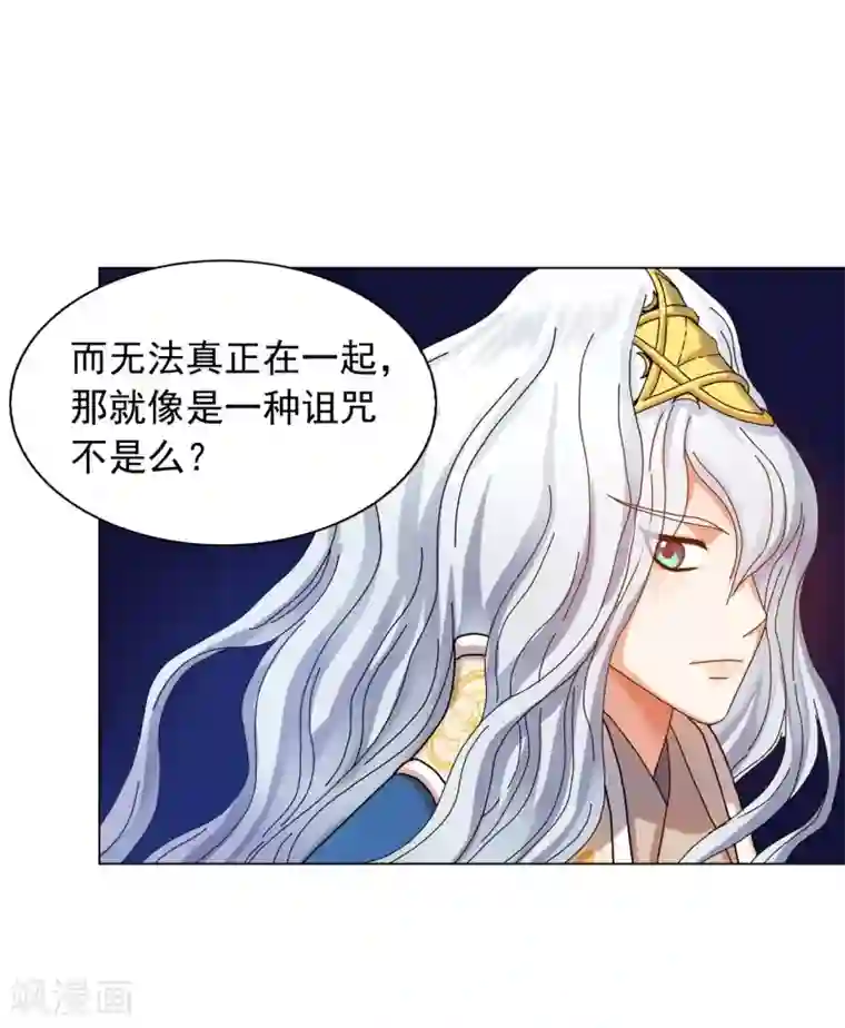 寿命师第54话