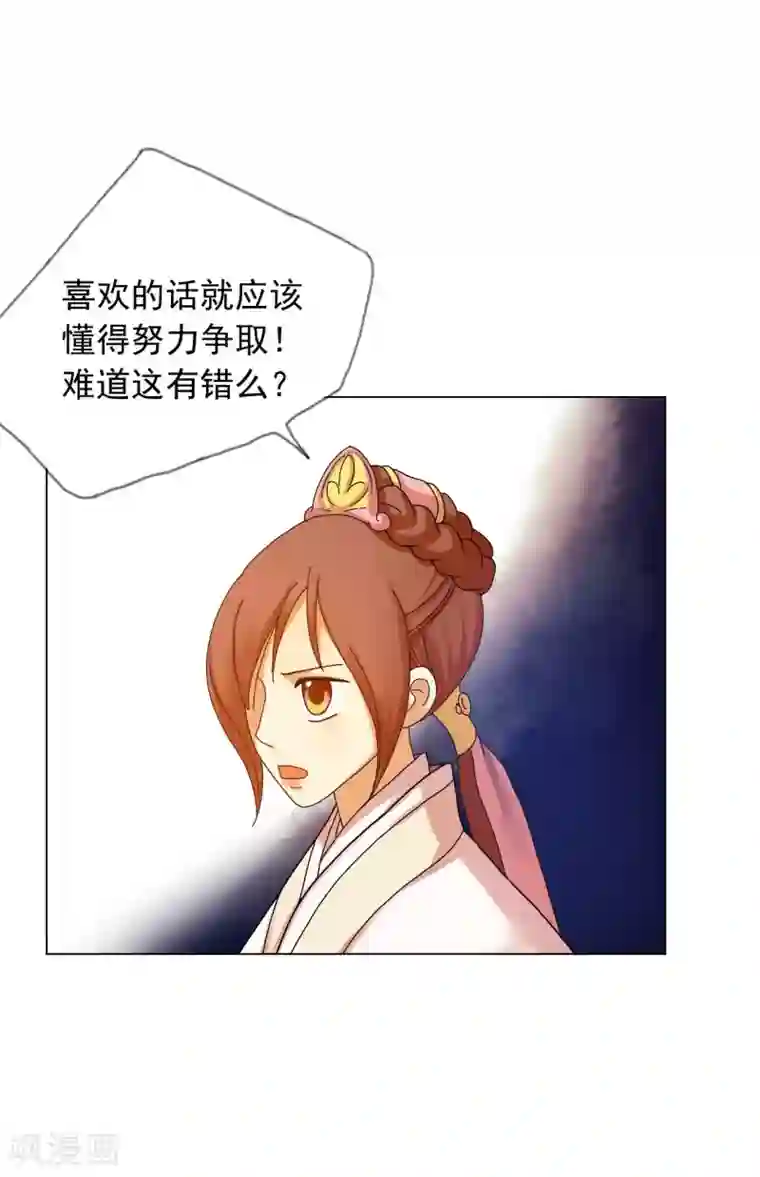 寿命师第54话