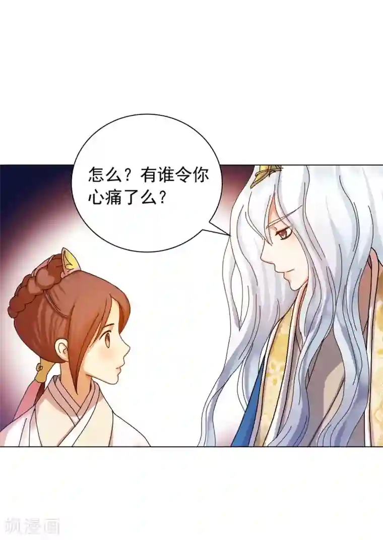 寿命师第54话