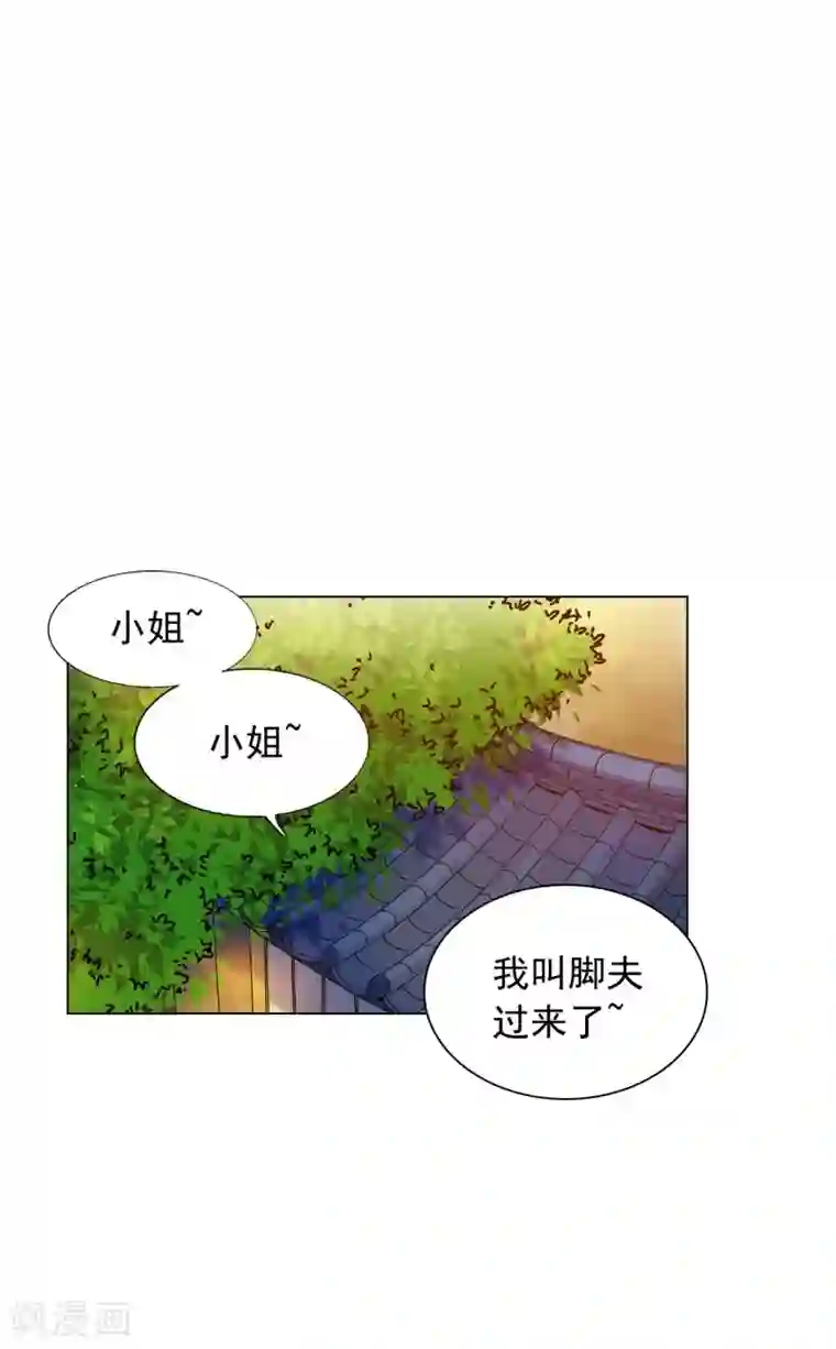 寿命师第55话