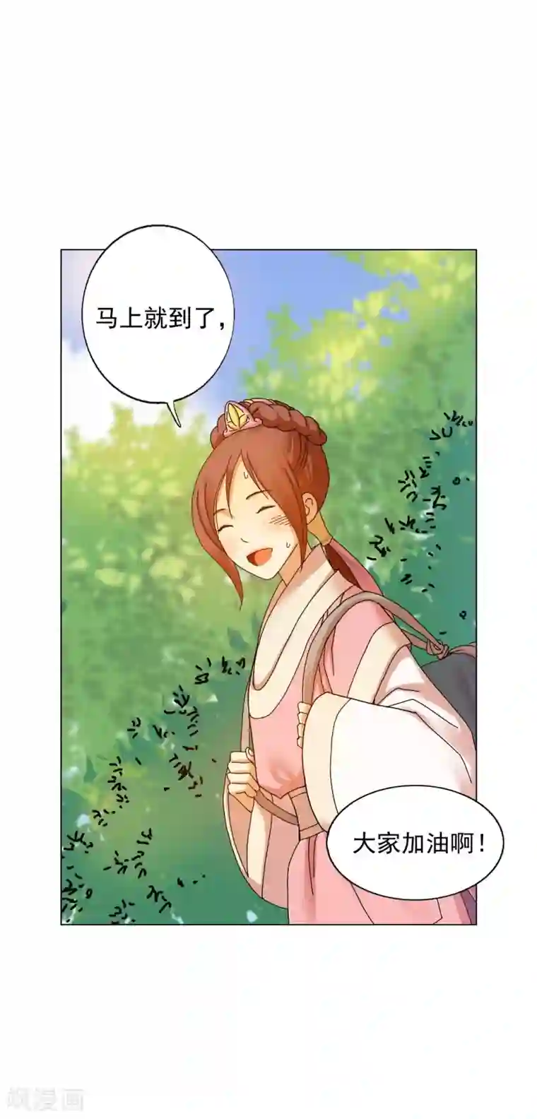 寿命师第55话