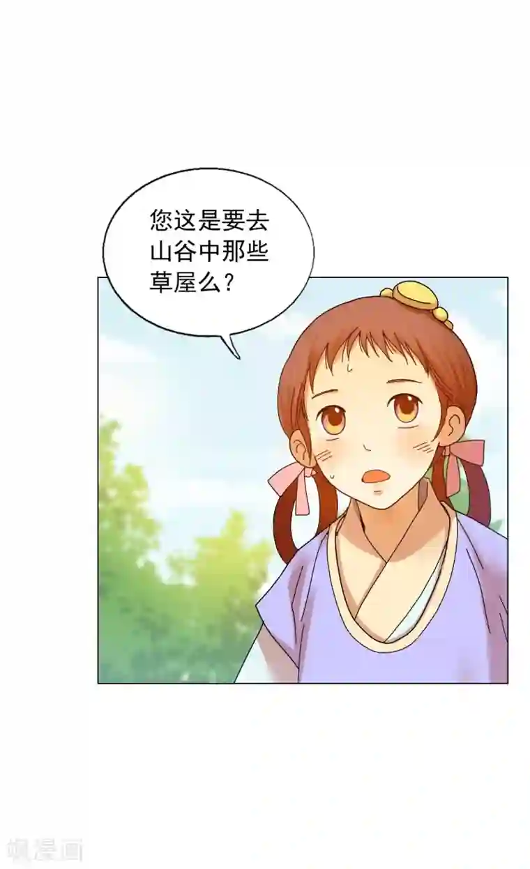 寿命师第55话