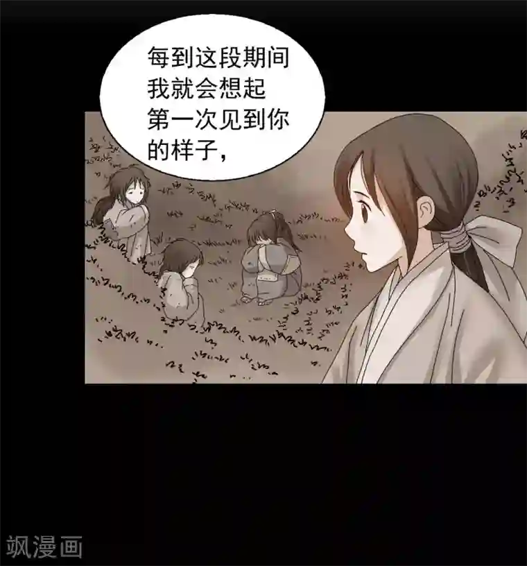 寿命师第55话
