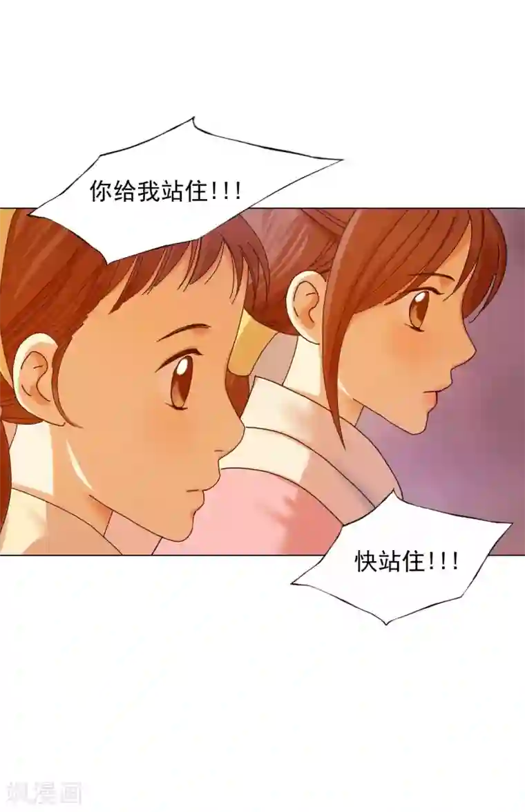 寿命师第55话