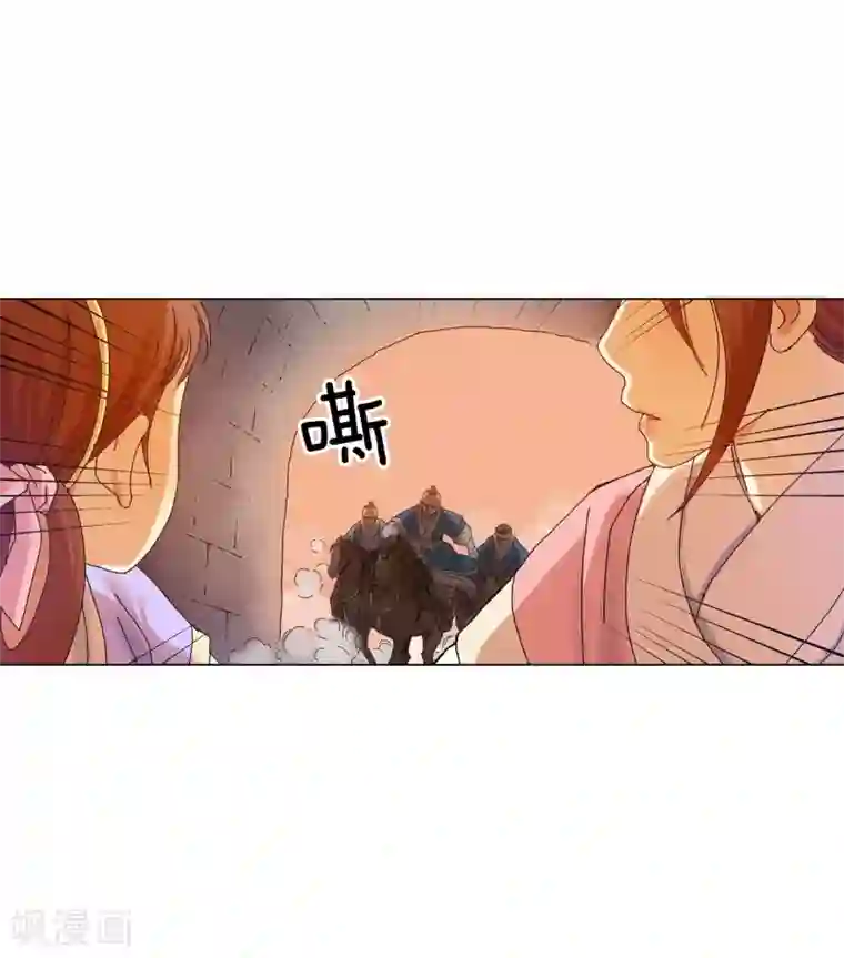 寿命师第55话