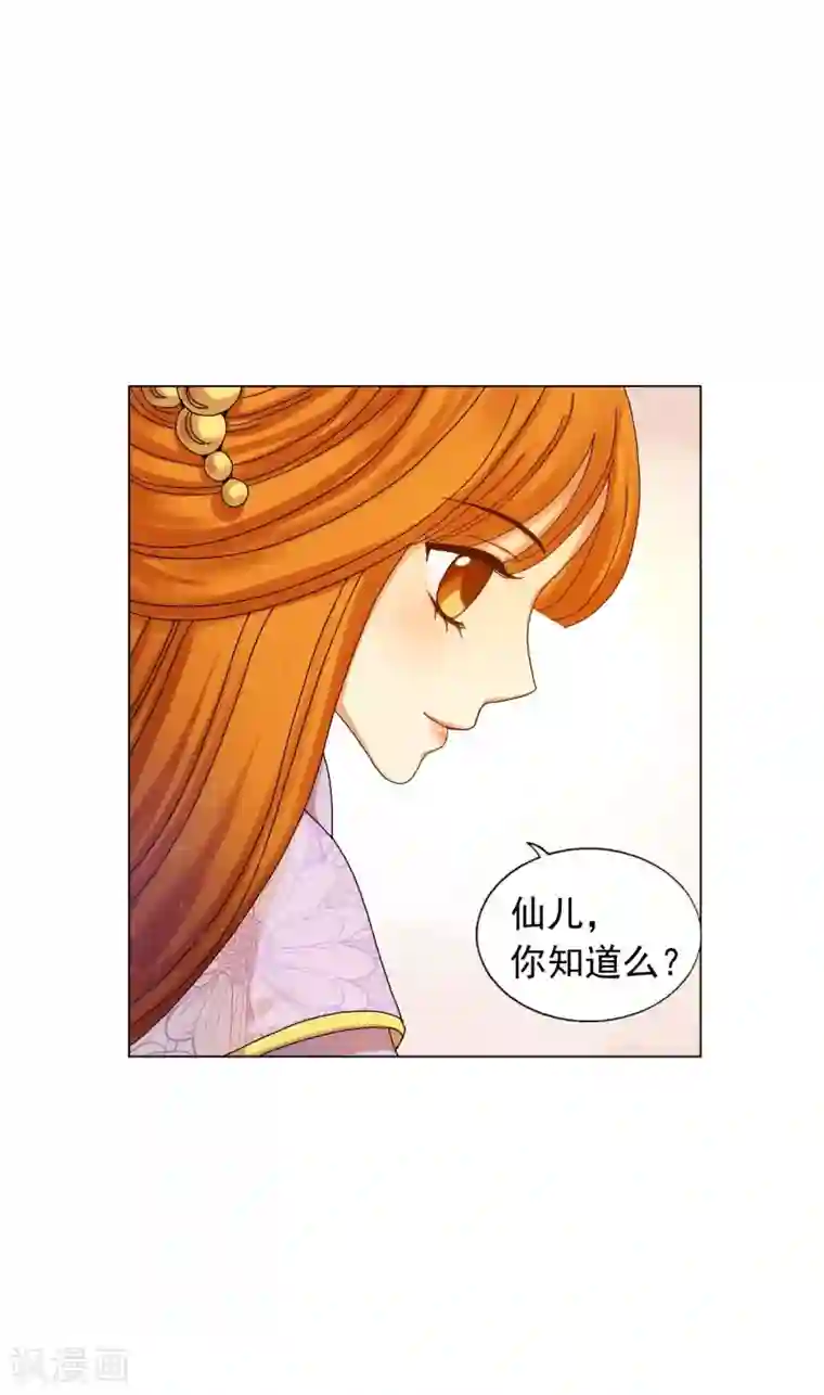 寿命师第55话