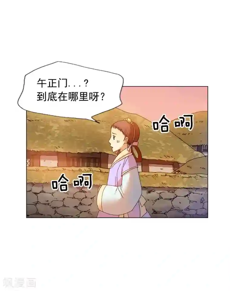 寿命师第56话