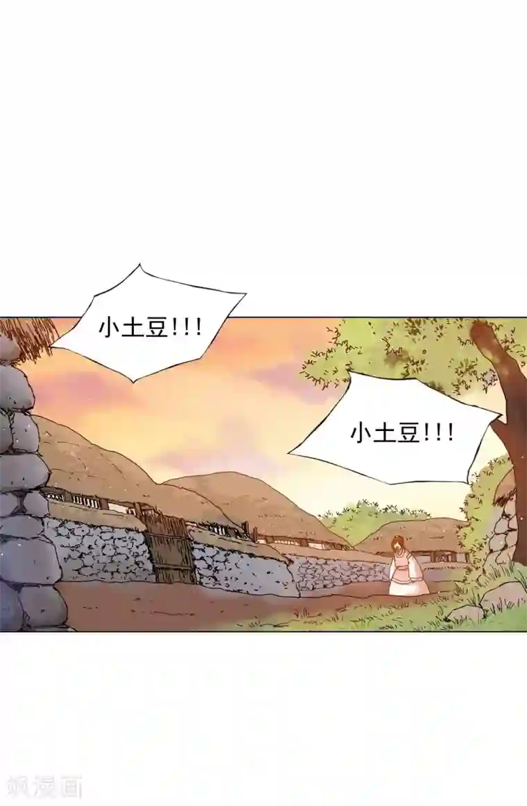 寿命师第56话