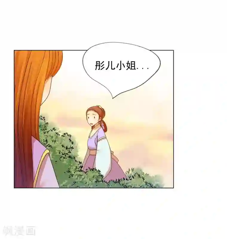 寿命师第56话