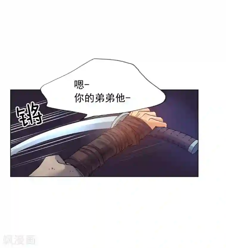 寿命师第56话