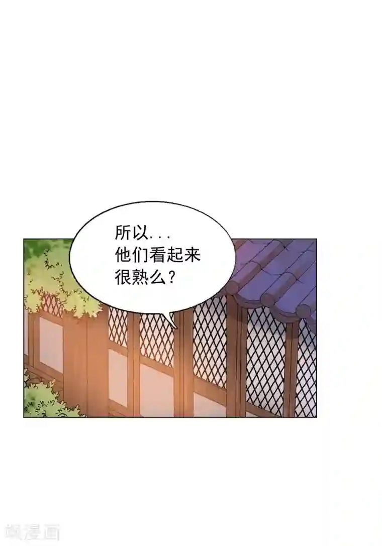 寿命师第56话