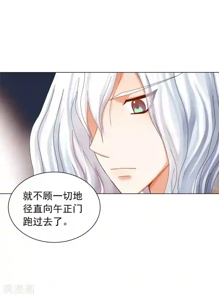 寿命师第56话