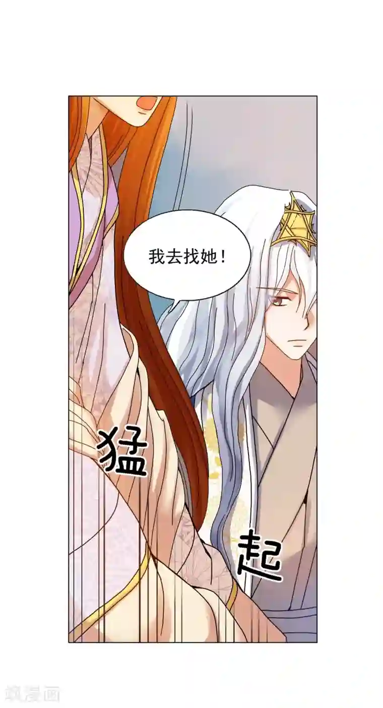 寿命师第56话
