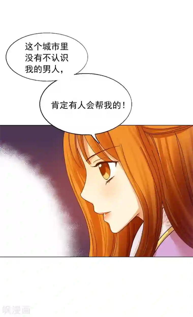 寿命师第56话