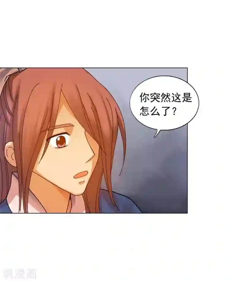 寿命师第56话