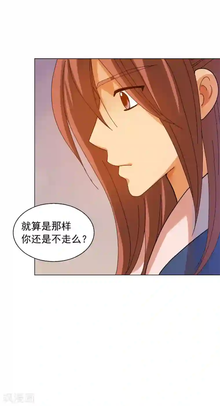 寿命师第56话