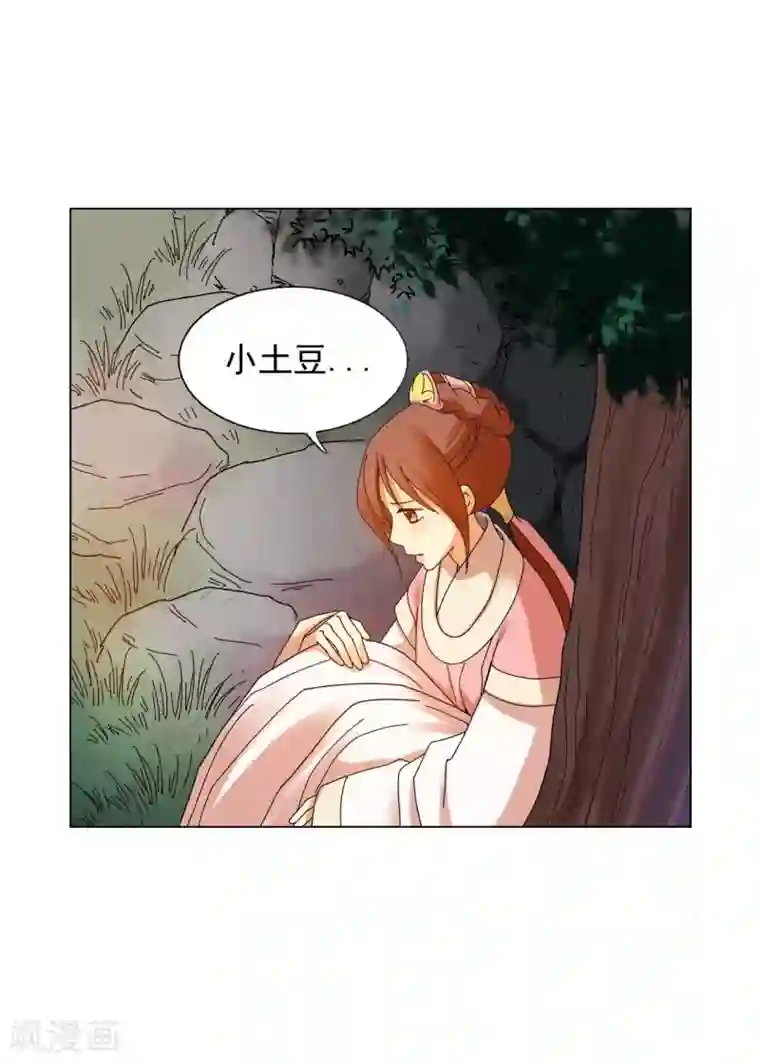 寿命师第56话