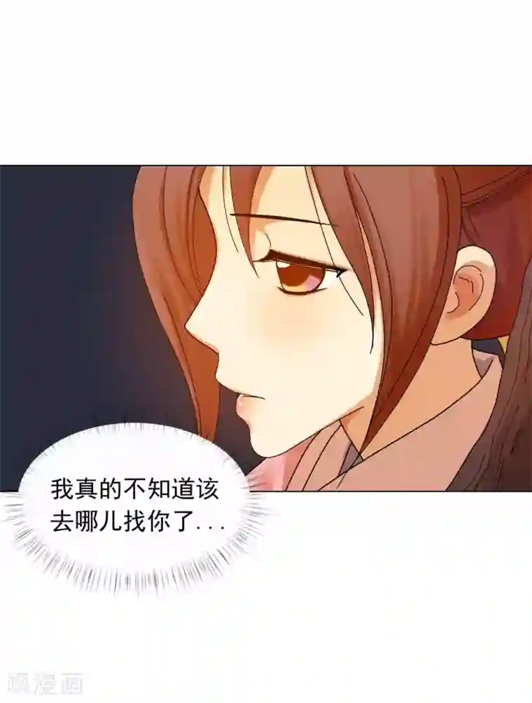 寿命师第56话