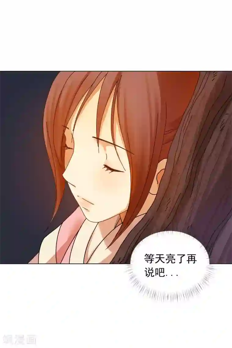 寿命师第56话