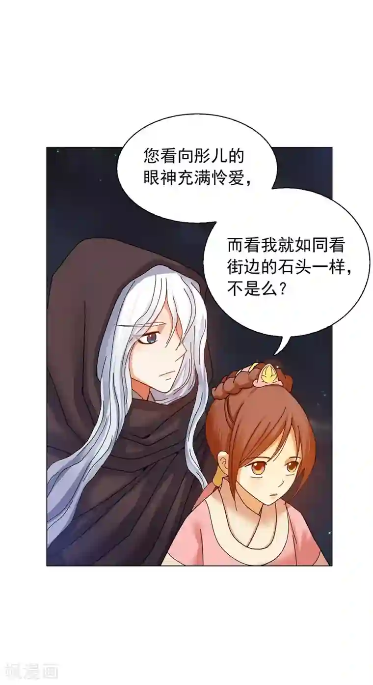 寿命师第57话