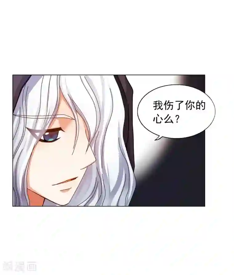 寿命师第57话