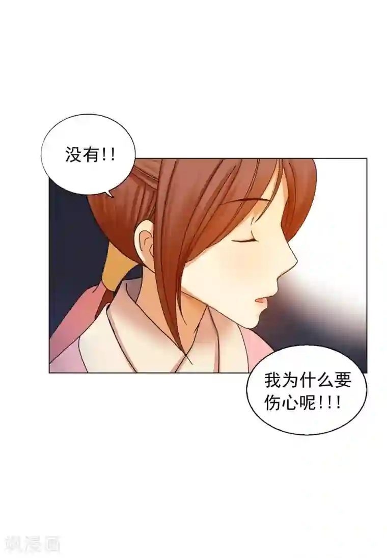 寿命师第57话