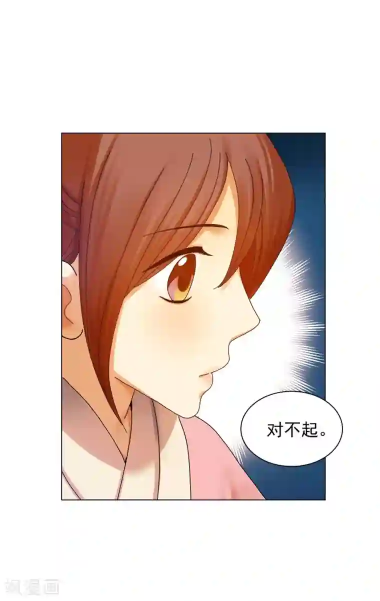 寿命师第57话
