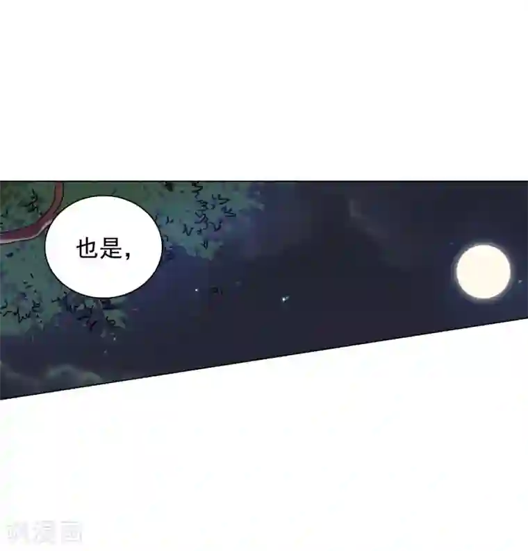 寿命师第57话