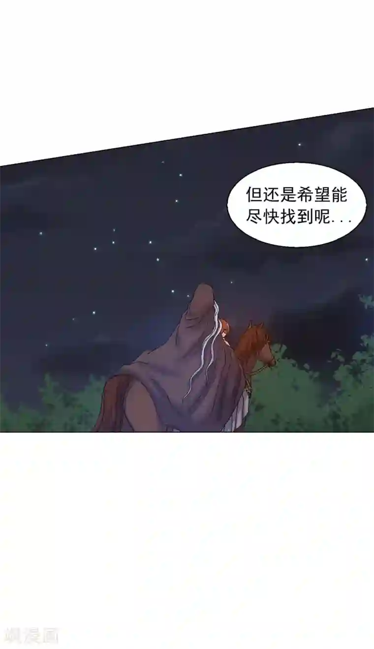 寿命师第57话