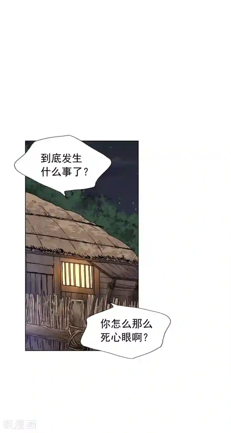 寿命师第57话