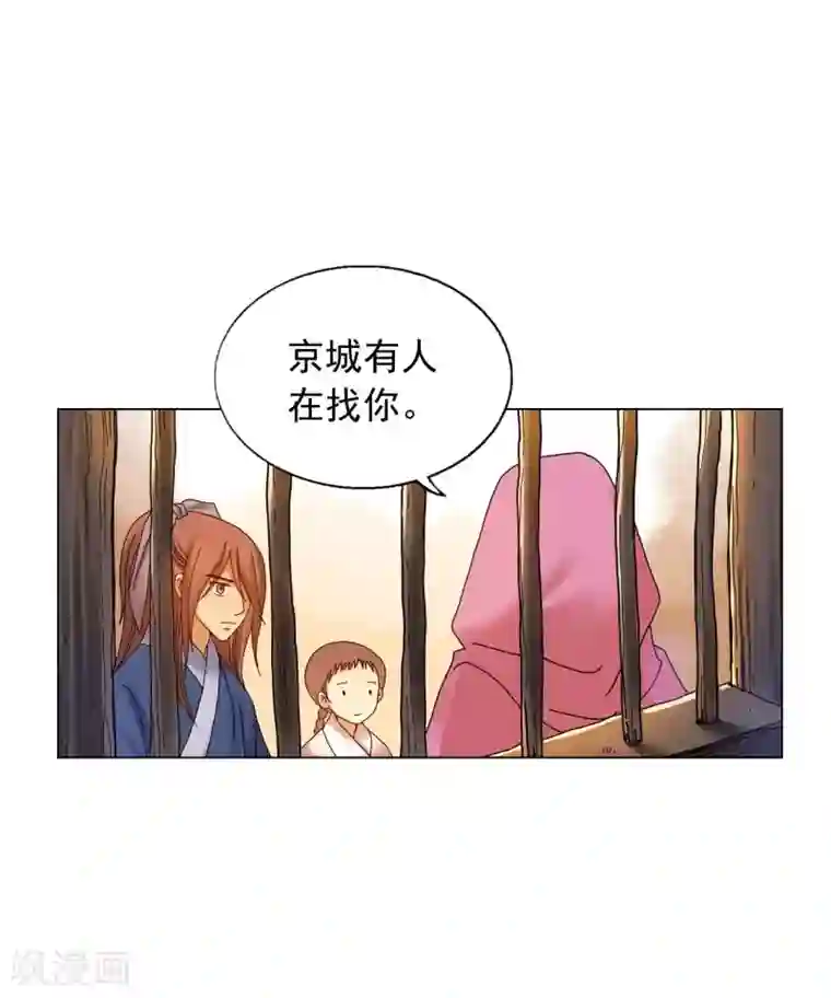 寿命师第57话